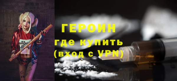 COCAINE Волосово