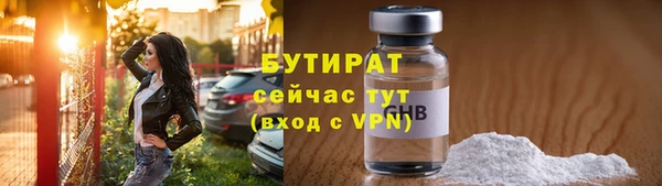 прущие грибы Волоколамск