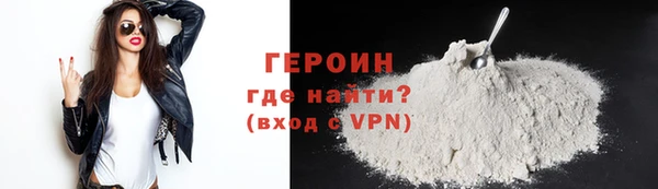 COCAINE Волосово