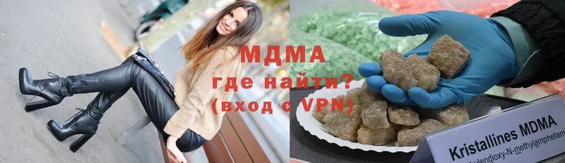 МДМА кристаллы  Макушино 