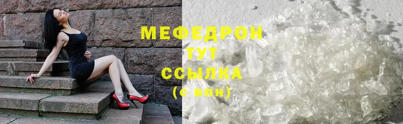 blacksprut вход  Макушино  Мефедрон 4 MMC 